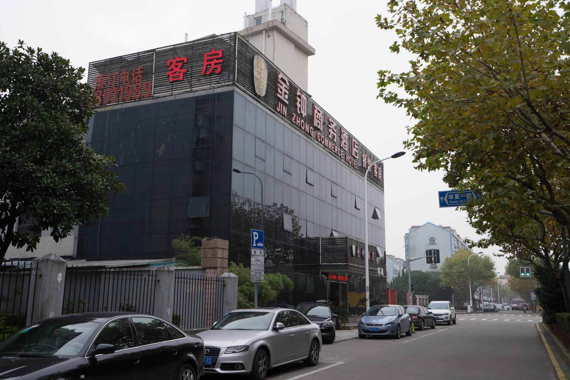 Jin Zhong Hotel Shanghai Extérieur photo